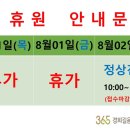 365경희길음한의원 이미지