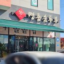 가람공업사 이미지