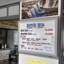 해변정 | 남해 여행 남해 솥밥 한정식 맛집 해변정 솔직후기