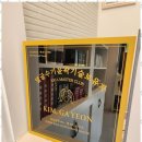 고려가연 이미지