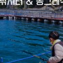 초정낚시터 이미지