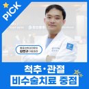 봉천역 6번출구 앞 이미지