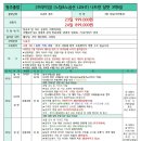이번 추석 황금연휴는 베트남으로 GO! 이미지