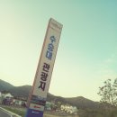 북상면횟집 이미지