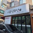 E.M.S자동차공업사 이미지