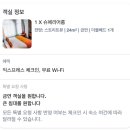 호텔주노 | [터키🇹🇷] 주노 탁심호텔 Juno Taksim. 이스탄불 신시가지 가성비 숙소 추천 | 위치, 예약, 가격, 솔직후기
