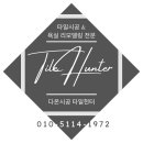 도곡1-113 이미지