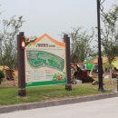 낙동강체육공원 관리사무소 이미지