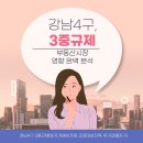 강남-001 이미지