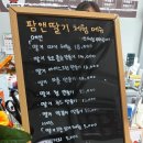 다온팜 | 청주 딸기따기 체험농장 <팜앤딸기> 열심히 먹고 놀다온 날!