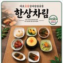 칼집삼겹 - 금정구 금정로91번길 3 | 반석동 고기집 추천 | 칼집 삼겹에서 숯불 향이 이렇게 나도 됩니까? 🔥 마포숯불갈비칼집삼겹 솔직후기