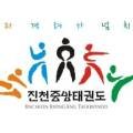 아우름태권도장 이미지