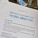 만성두드러기 바이오컴 지연성 알러지 검사 구매 후기