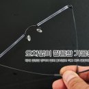 로데오안경원 이미지