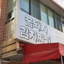 꿀돼지김치찌개 | [춘천 근본 맛집]🌶️ 보글보글 끓여 먹는 맛! '꿀돼지 김치찌개'에서 즐기는 칼칼하고 든든한 한 끼! 🍲