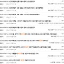 우진이엔씨 이미지