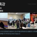 타이혼체육관