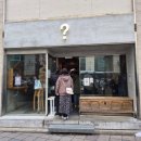 계명마트 | [후쿠오카] 모녀모녀 효도여행 1일차