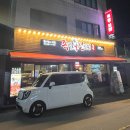 [원주단계동맛집] 화덕에 구운 족발&amp;보쌈 ‘족발신선생 원주단계점’ (포장후기)