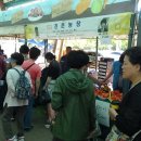 진촌농장 이미지