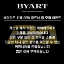 디자인바이아트