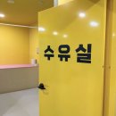 이마트24 파주문발점 | 파주 대형키즈카페 방학에 가기좋은 플레이월드 파주점