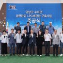 수비면 국제뉴스