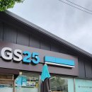 GS25속초시외터미널점 이미지