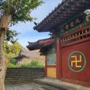 일동수목원 | [제주 공항근처 가볼만한 곳] 원당봉에 있는 세 사찰 원당사, 불탑사, 문강사