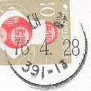 대강우체국 이미지