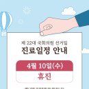 벨아미-리노보의원 이미지