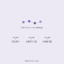 진주탑치과의원 이미지