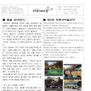 비봉내마을 이미지
