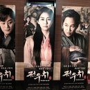 KBS 수목드라마 '전우치' 배우 이희준 응원 드리미 - 쌀화환 드리미 이미지