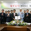한국안전기술 이미지