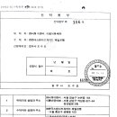 (주)이룸이앤씨 이미지