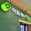 바로굿약국 이미지