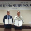 우진교통㈜ 이미지