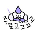 뿅가야채곱창 이미지