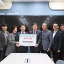 부안군산림조합 이미지