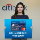 한국카드체크