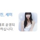 가든아이오나 이미지