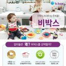 트레이닝박스 이미지