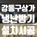 다올공조시스템 이미지