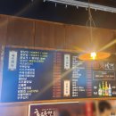 세종 홍날개 나성동 불날개 무뼈닭발 맛집 후기
