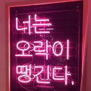 피식오락실 이미지