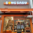 상도동 성대시장 송사부고로케 후기 / 킹불소고 야채샐러드 단팥도넛 치즈퐁당감자