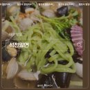 석전동183 이미지