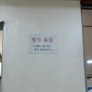 전주냉면맛집 - 무더위 날려 줄 삼천동 원조 사계절칡냉면 다녀온 후기