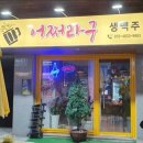 원마루시장 이미지